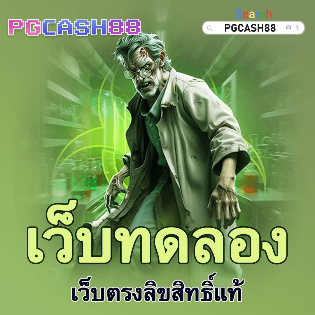 pigspin เครดิตฟรี 100 ล่าสุด ฟรี